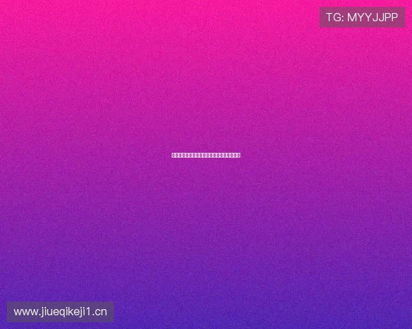 教你一步步开通懂球帝直播功能详细操作指南